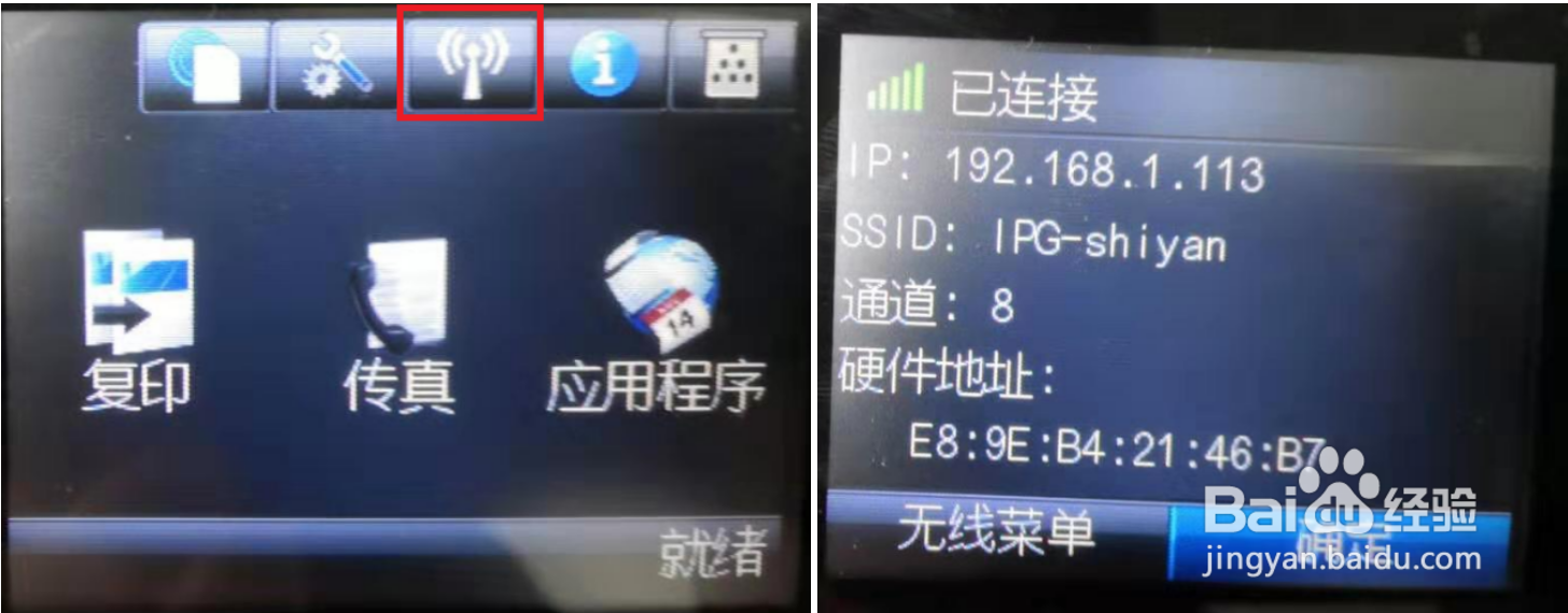 HP LaserJet M128fw 无线连接无法扫描
