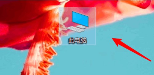 Win10打不开此电脑和文件夹怎么解决