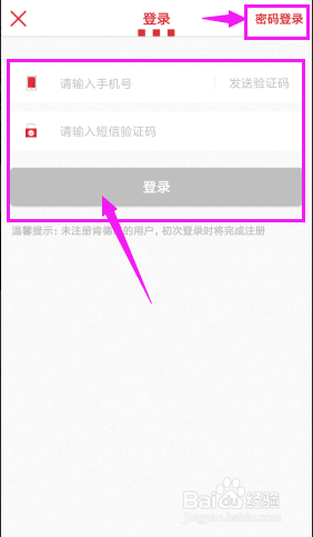 KFC肯德基配送地址怎么添加?