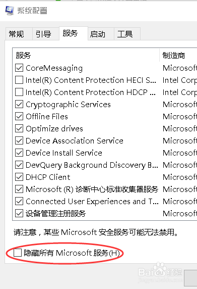 电脑QQ登不了怎么办?