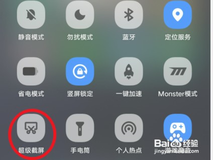 vivoy76s手机在哪里录屏