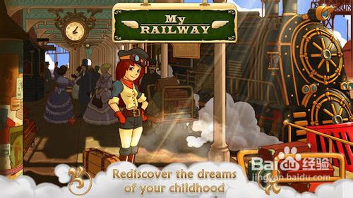 我的铁路游戏攻略
