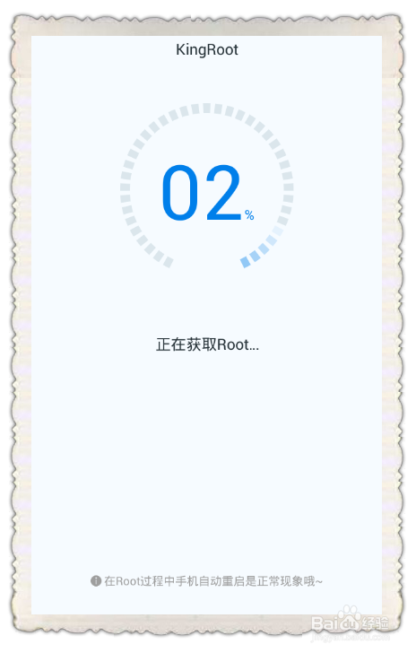 怎么直接一键ROOT手机hla note3呢