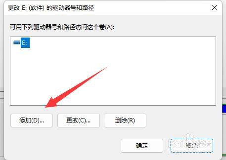 Win11更新后硬盘消失怎么办