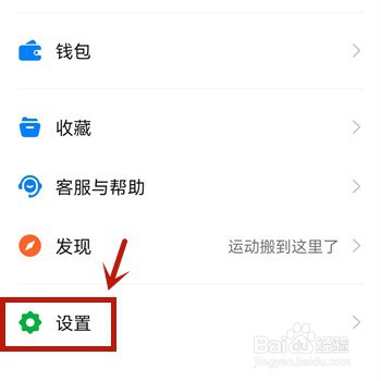 怎么打开钉钉横屏模式