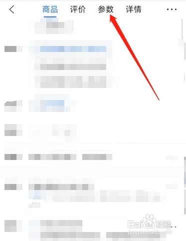 荣耀x40i什么处理器