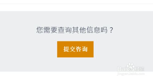 Steam被vac封禁怎么解除 百度经验