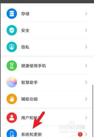 华为手机是如何设置24小时制的