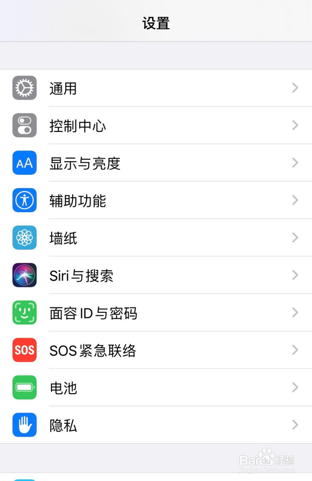 苹果定位关闭追踪方法