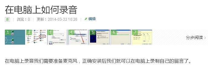 在电脑上怎么k歌