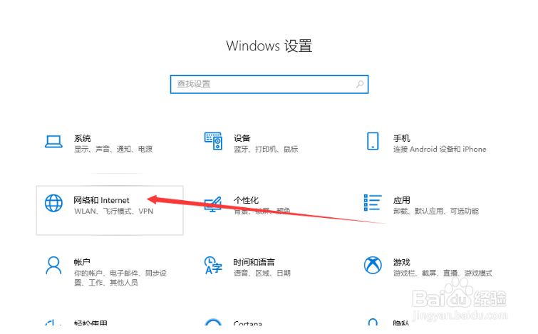 电脑怎么连接手机网络