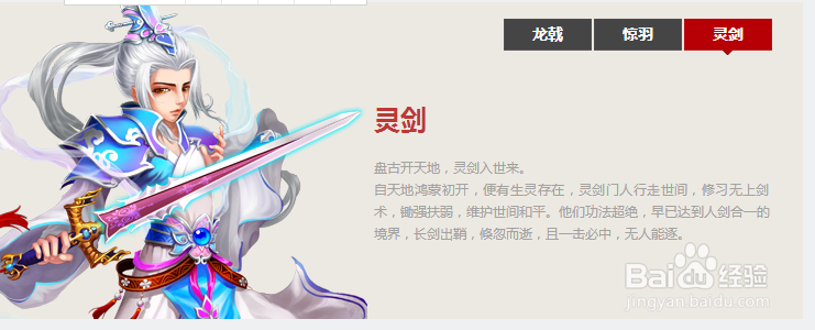 大唐盛世游戏开服第一天开局攻略