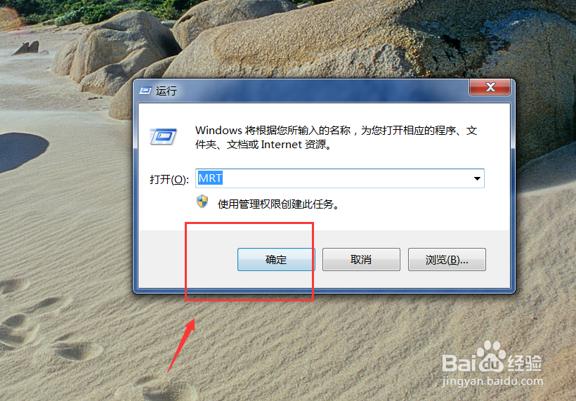 电脑经常出现广告弹窗如何关闭呢？