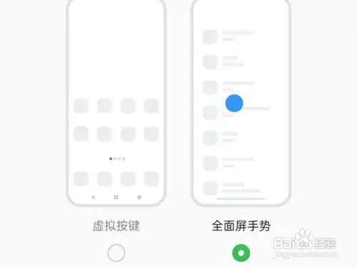 oppoa97手机系统怎么设置虚拟键