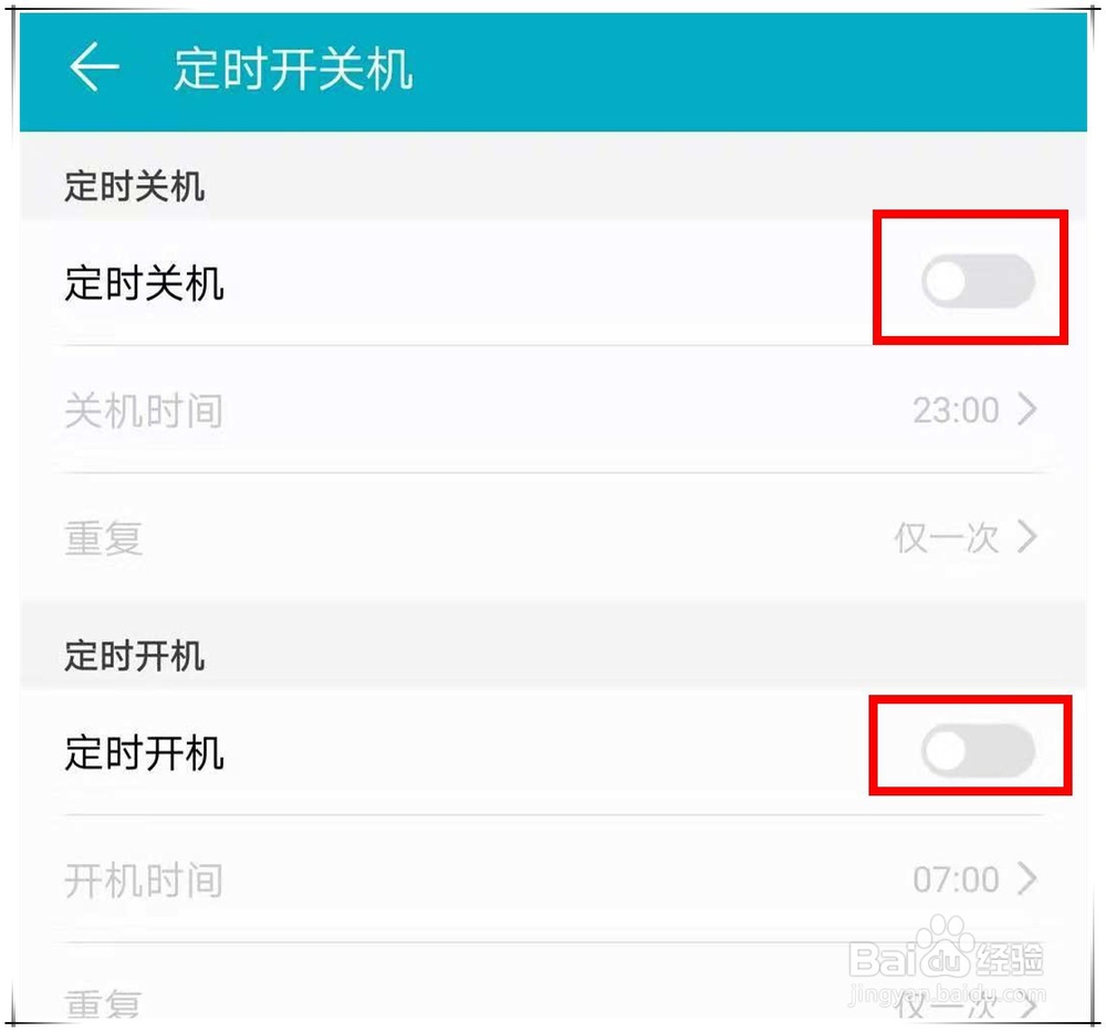 华为P20 pro如何关机 如何强制重启