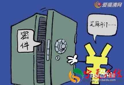 如何正确看待国家安全这样的事
