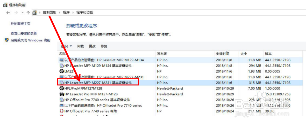 M227 打印任务一闪而过无法打印
