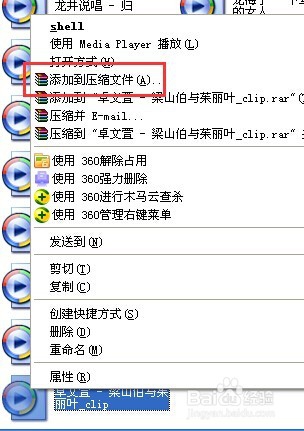 WinRAR中自解压文件的做法