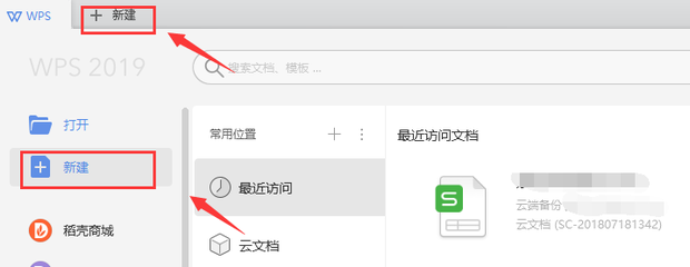 怎样制作幻灯片母版
