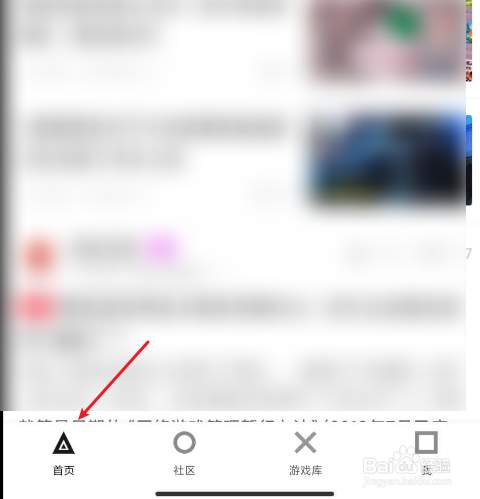 小黑盒如何查看steam限免游戏