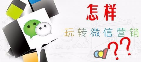 通过微信个人号，实现业绩倍增的