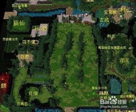 时空之轮2.7微倾城攻略