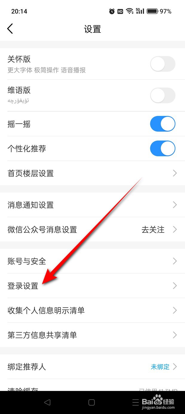中国移动登录短信提示怎么关闭