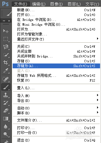 橡皮章教程：[3]教你转线稿