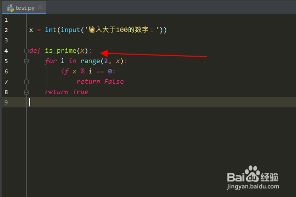 100以上的质数怎么判断