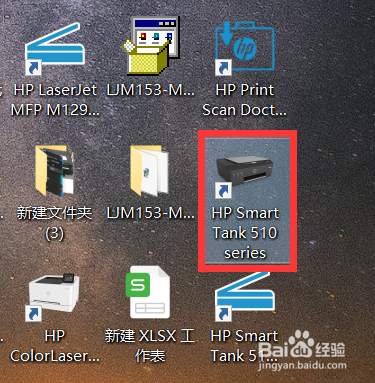 HP Smart Tank 518&519&618 打印偏色