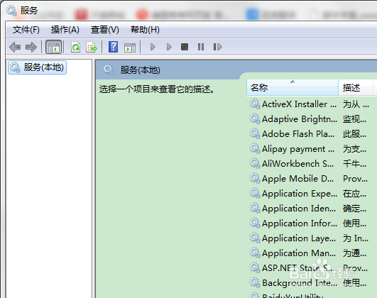 安装iTunes弹出“apple mobile device service