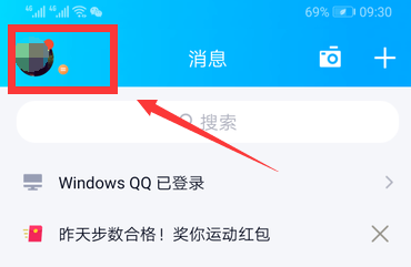 qq自动回复内容搞笑