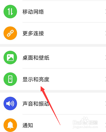 华为深色模式微信不变怎么回事
