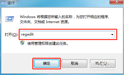 如何解决win7系统光驱不能读盘问题