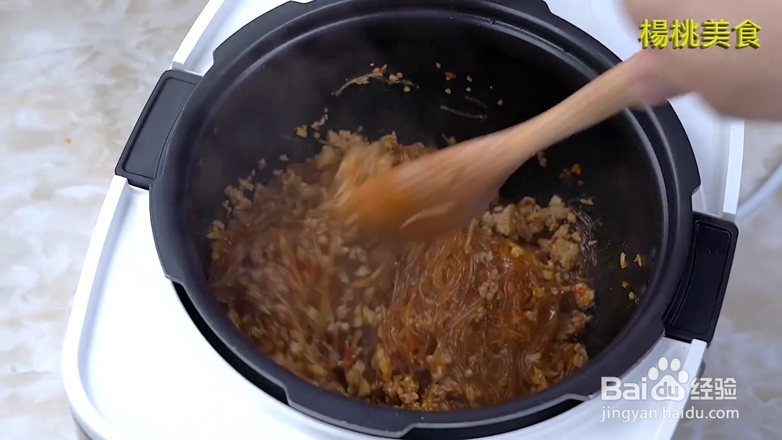 如何制作蚂蚁上树