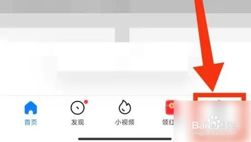 小米视频怎么关闭消息推送?