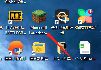 如何免费注册国际版MC正版账户