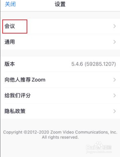 Zoom如何打开视频镜像