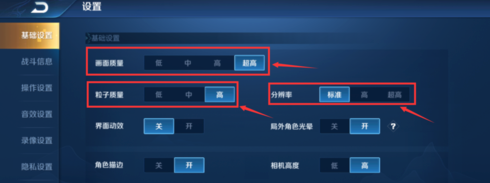 王者荣耀经常出现460怎么解决