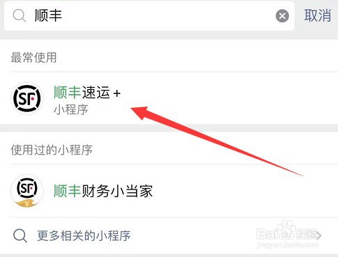 快递丢失了怎么索赔