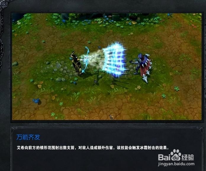 lol英雄联盟寒冰射手打法及技巧