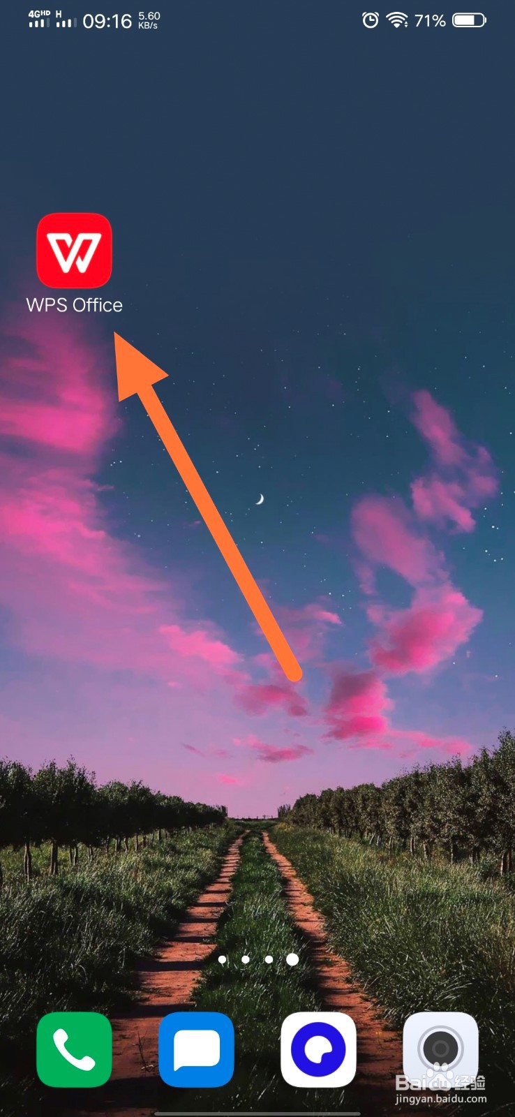 怎么在手机上把文档转PDF文件