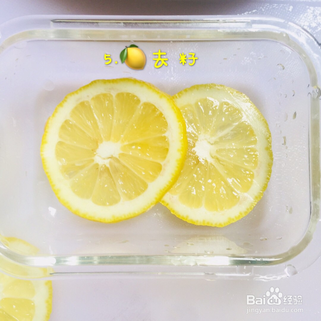 青桔柠檬茶的做法