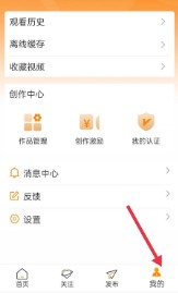 怎样给御风云视频开启个性化推荐