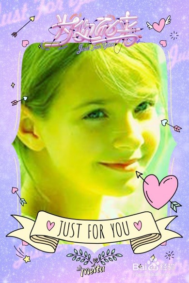 美图秀秀梦幻粉蓝爱心图纹艺术画框卡片怎么做