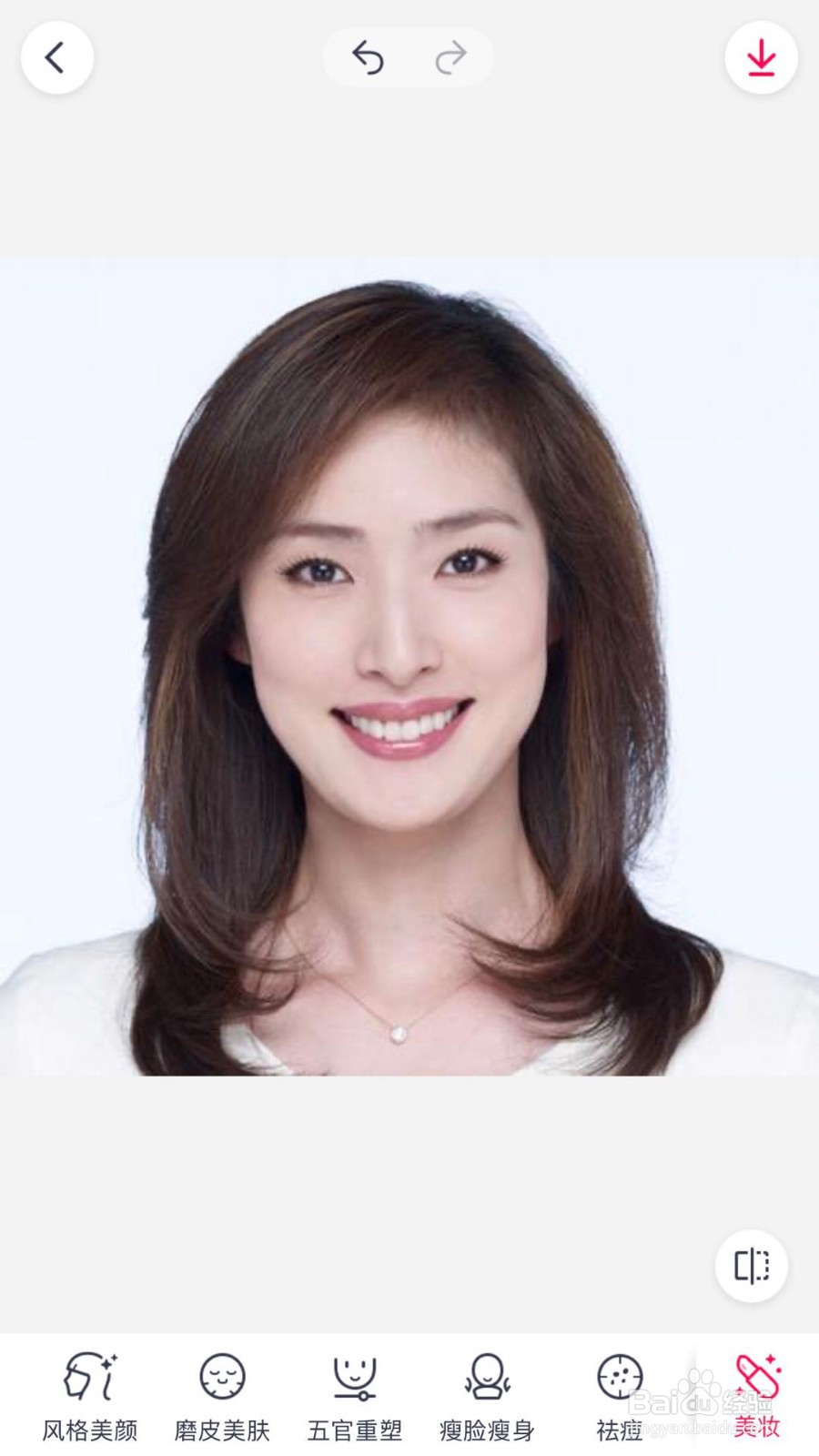 如何使用天天P图美化睫毛