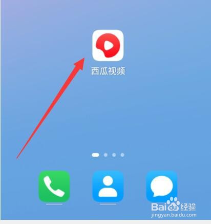 西瓜视频如何使用移动网络改善内容浏览体验
