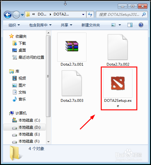 dota2怎么下载安装?