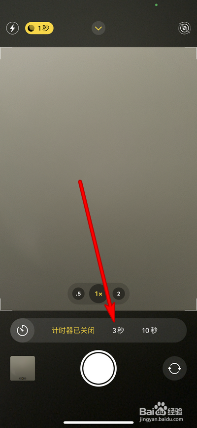 iphone12拍照延迟三秒怎么设置
