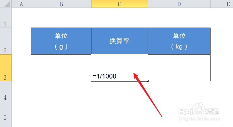10000g等于多少kg怎么算